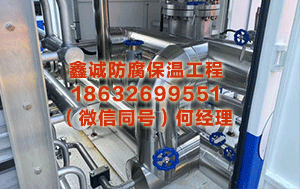 嘉兴不锈钢保温 患者两年后发现入院检测讲演系伪造，中山大学从属五病院通报